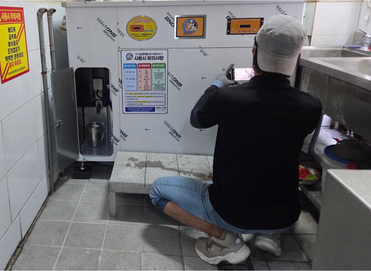 일산 쿡 도시락